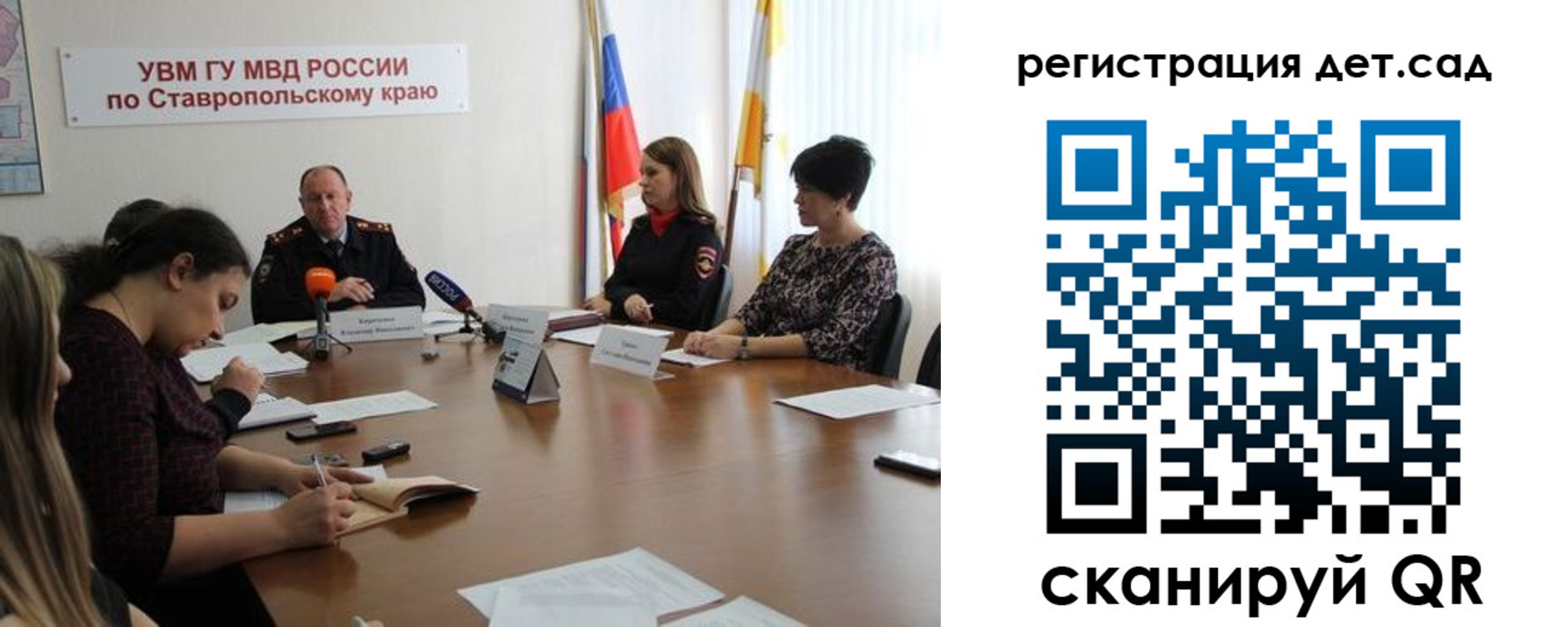 временная регистрация для школы в Артёме