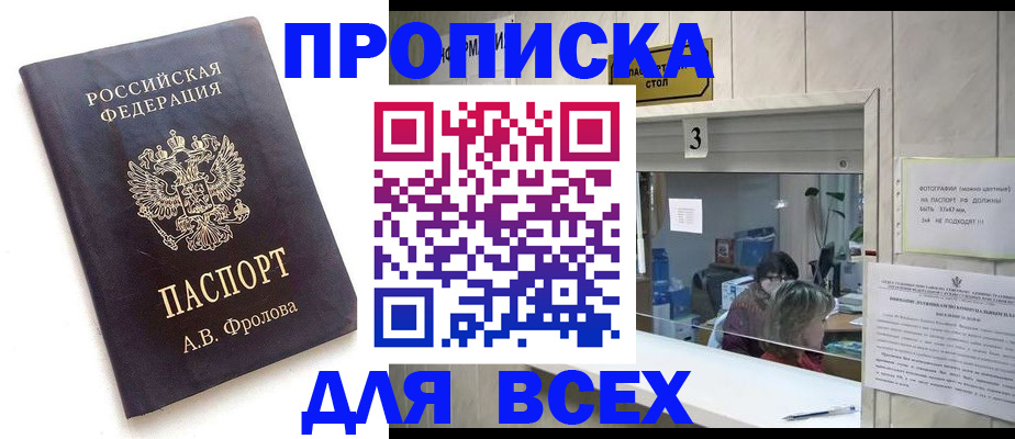 регистрация для дет. сада в Артёме